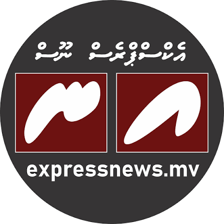 ExpressMedia logo